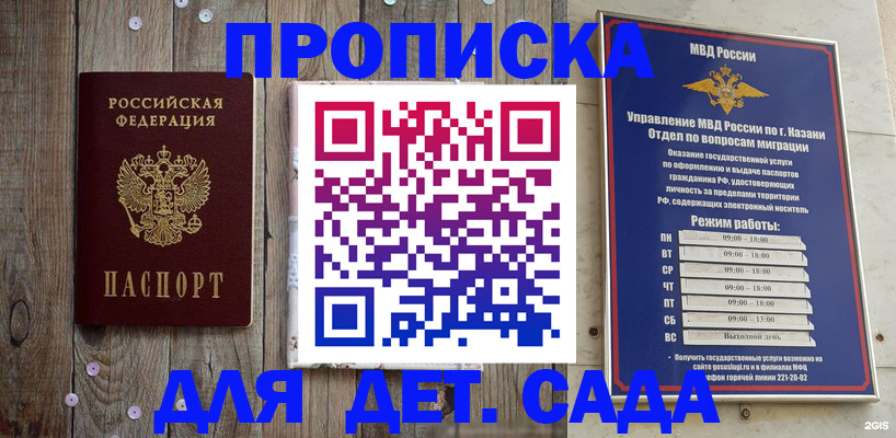 форма 3 в Новом Уренгое