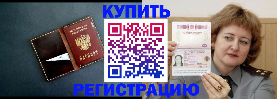 регистрация для школы в Новом Уренгое